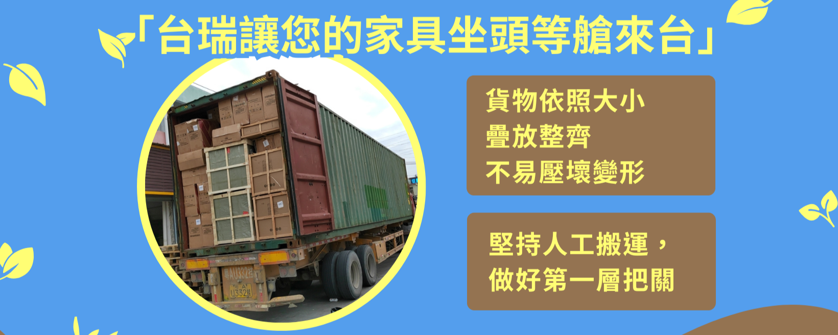 雙十一運費折扣