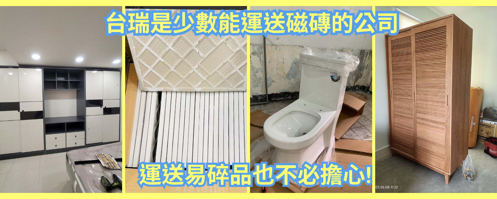 一條龍服務