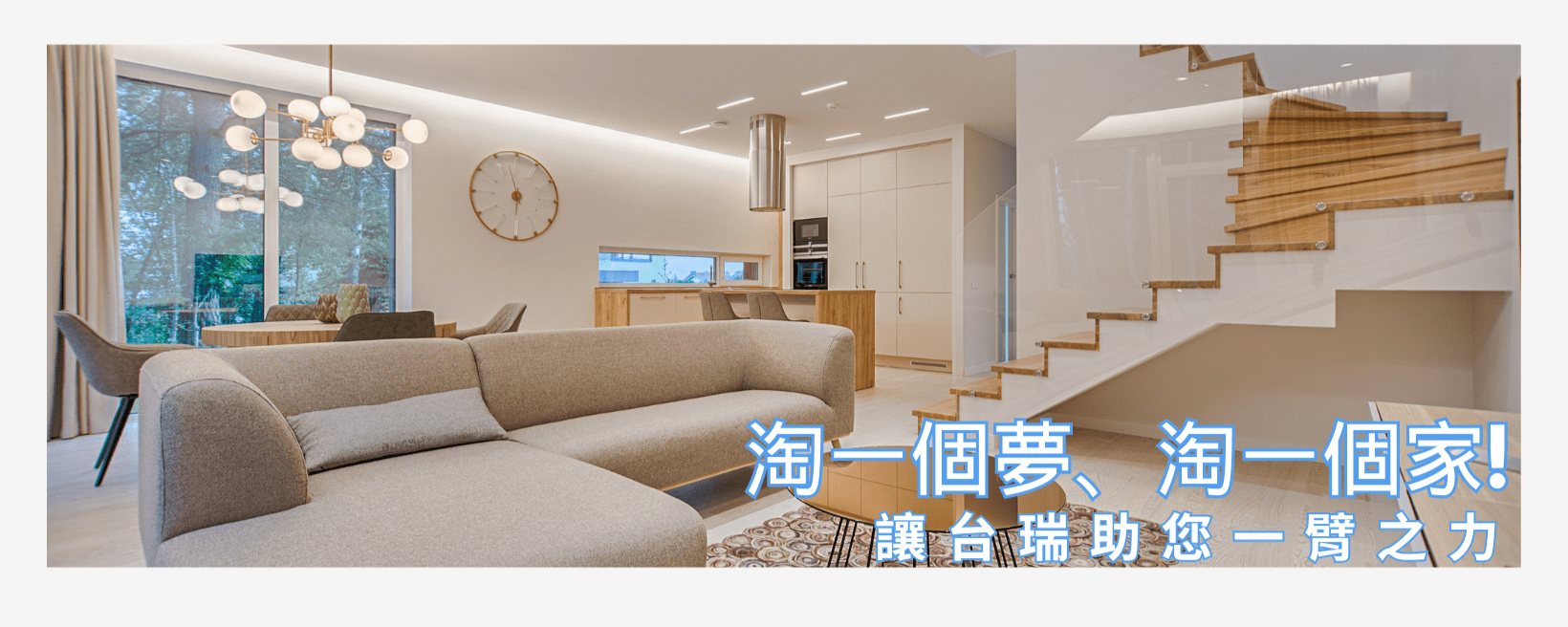 台瑞助您一臂之力