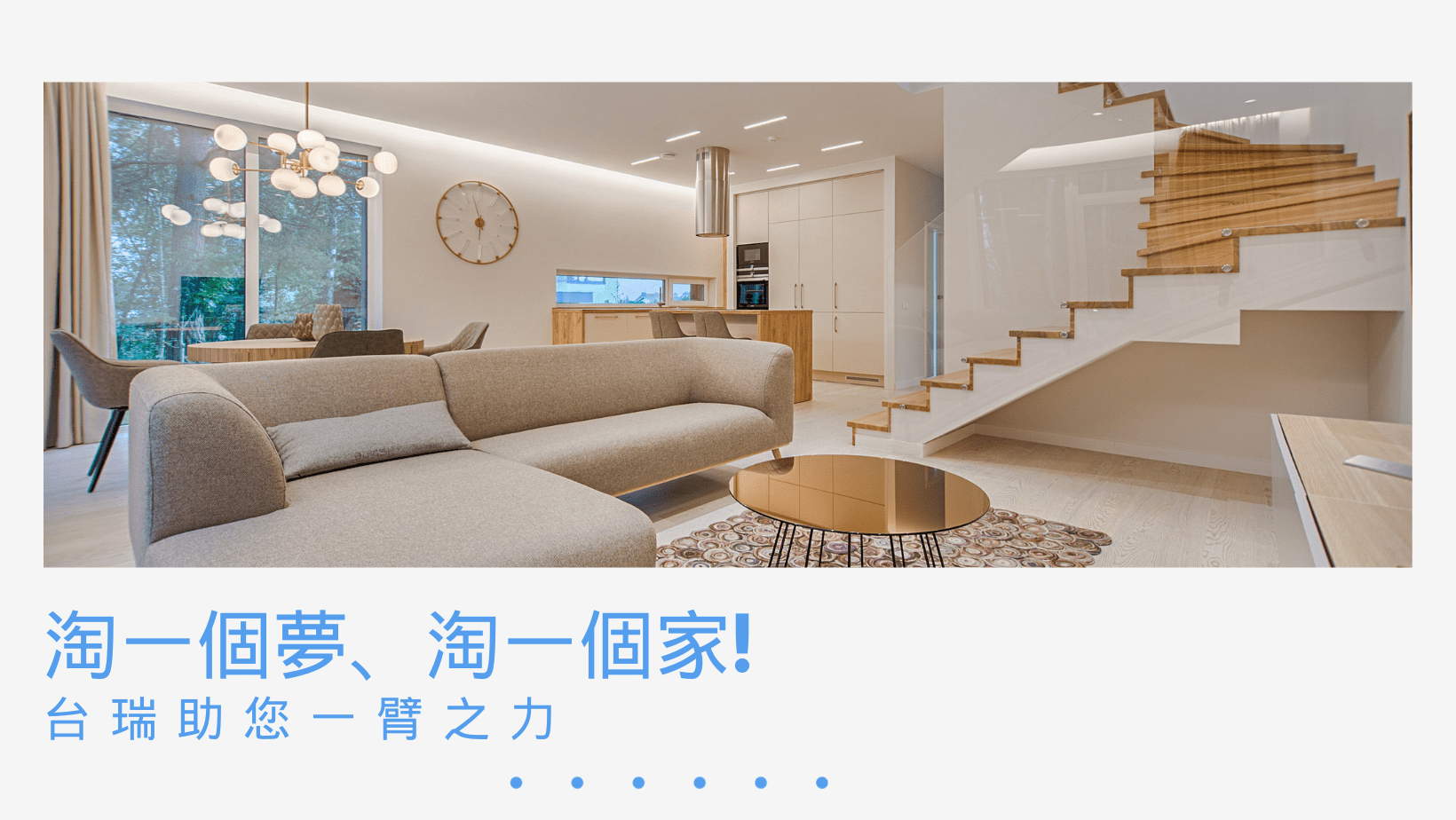 台瑞助您一臂之力