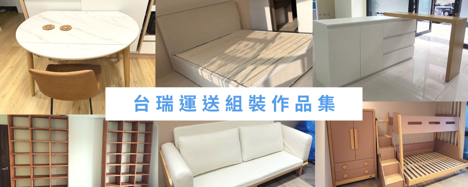 注意提醒