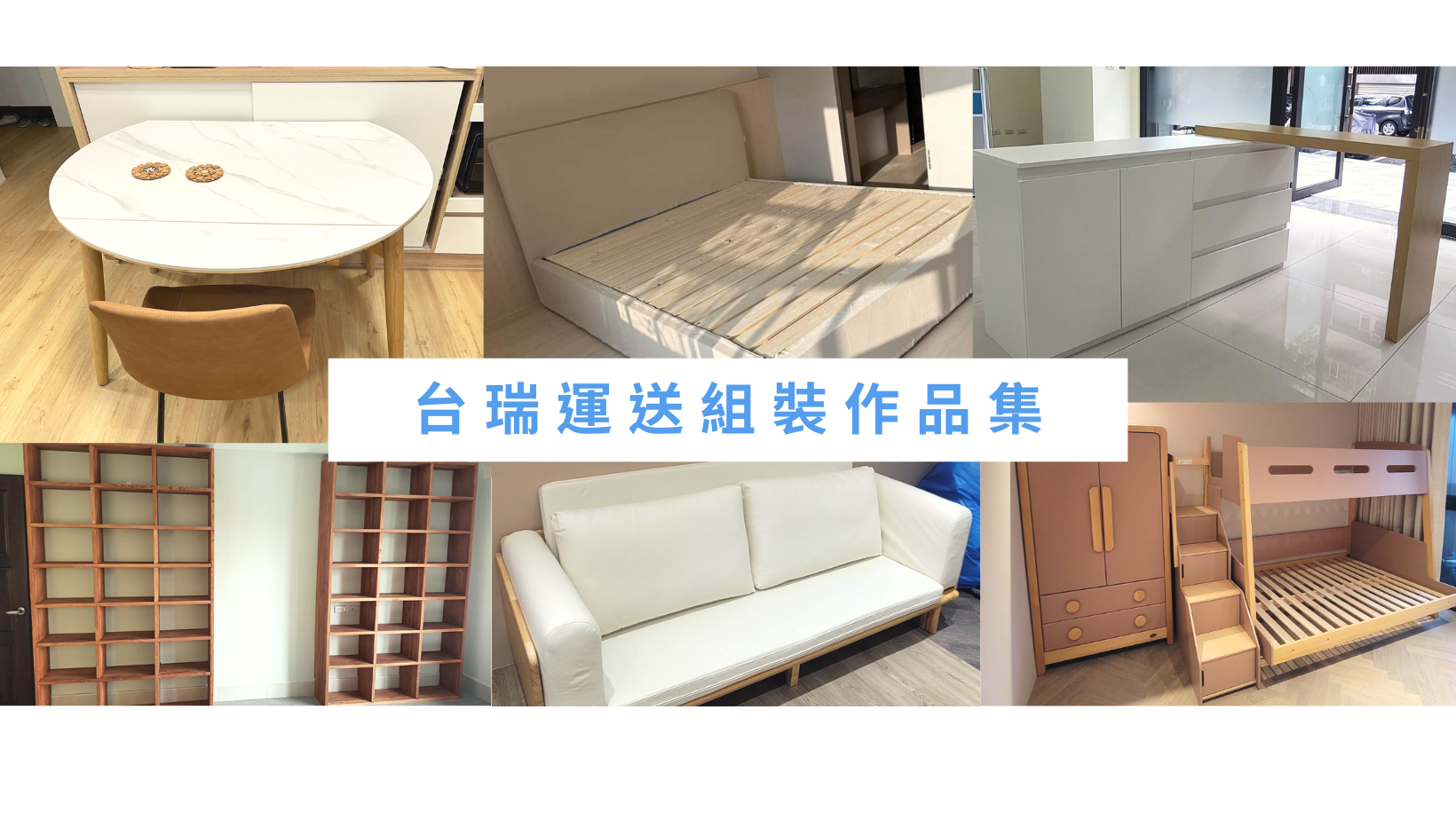 注意提醒