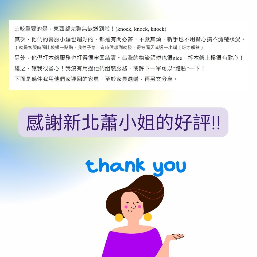 完整無缺