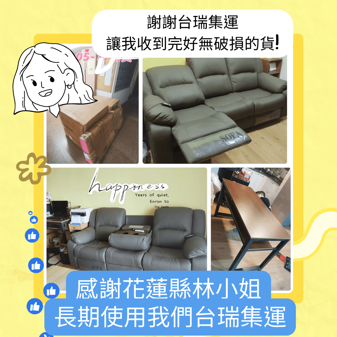 完好無破損